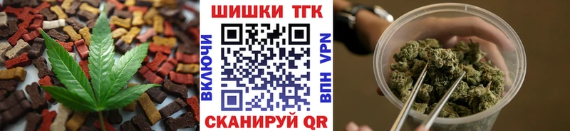 Еда ТГК конопля ссылка на мегу ONION Новая Ляля