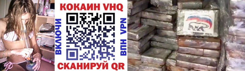 Кокаин Columbia  нарко площадка Telegram  Новая Ляля  ОМГ ОМГ зеркало 