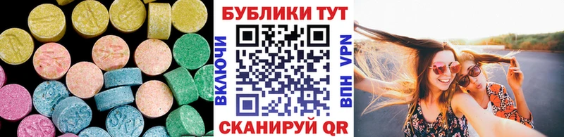 Экстази 280 MDMA  купить закладку  omg ссылка  Новая Ляля 