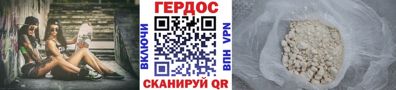 Героин VHQ  где купить наркоту  Новая Ляля 