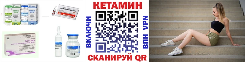 КЕТАМИН ketamine  ОМГ ОМГ зеркало  Новая Ляля 