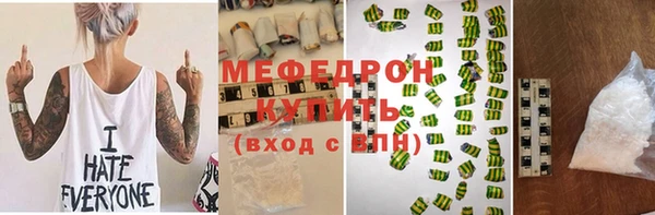 соль курить ск Нефтегорск