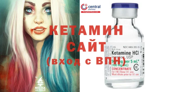 кокаин VHQ Нефтекумск