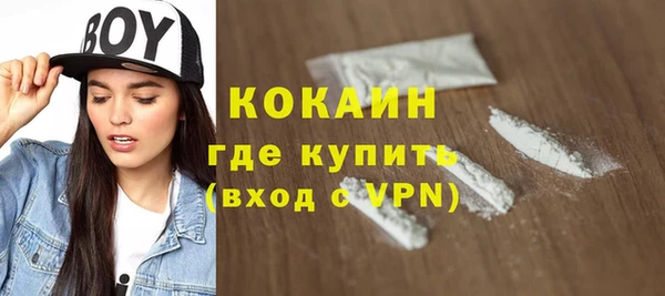 кокаин VHQ Нефтекумск