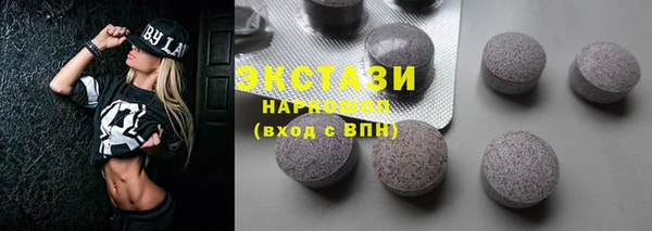 соль курить ск Нефтегорск