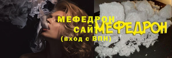 ALPHA-PVP Вязники