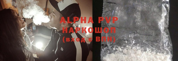 ALPHA-PVP Вязники