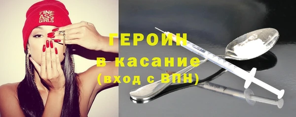 метадон Вяземский