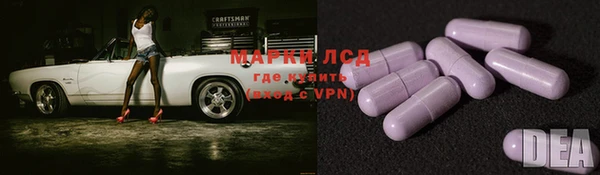 ALPHA-PVP Вязники