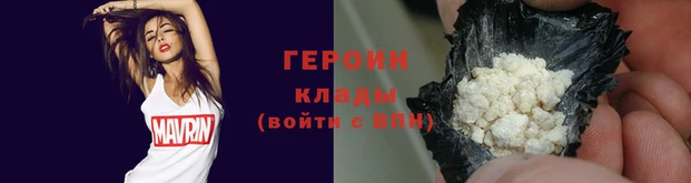 кокаин VHQ Нефтекумск