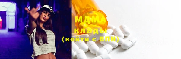 ALPHA-PVP Вязники
