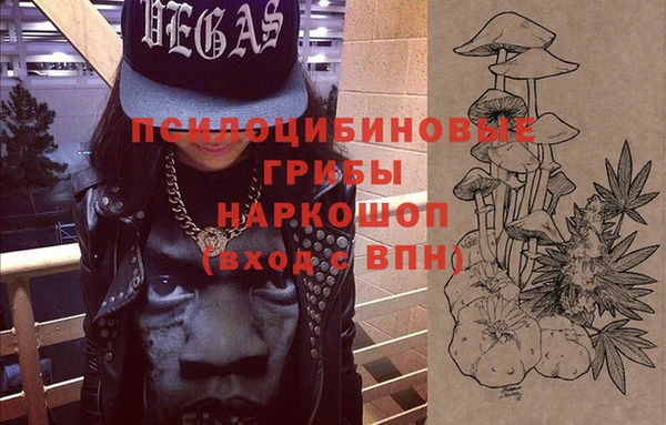 кокаин VHQ Нефтекумск