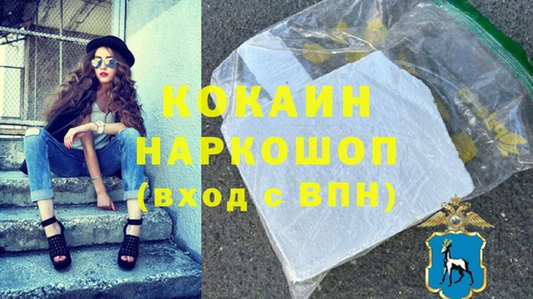 соль курить ск Нефтегорск