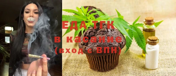 соль курить ск Нефтегорск