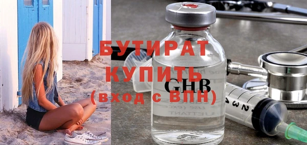 ALPHA-PVP Вязники