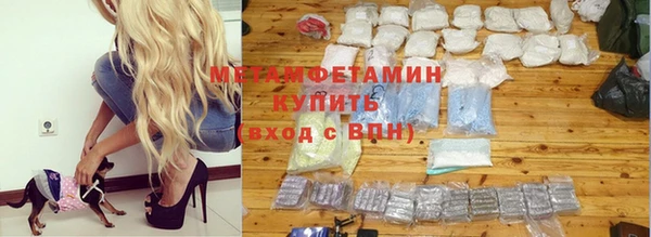 метадон Вяземский