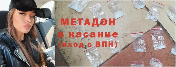 кокаин VHQ Нефтекумск