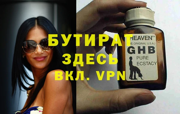 соль курить ск Нефтегорск