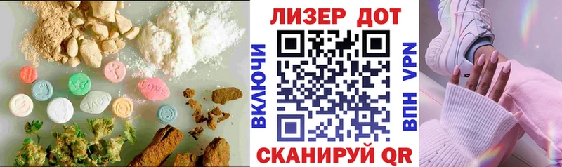 Лсд 25 экстази кислота  Новая Ляля 