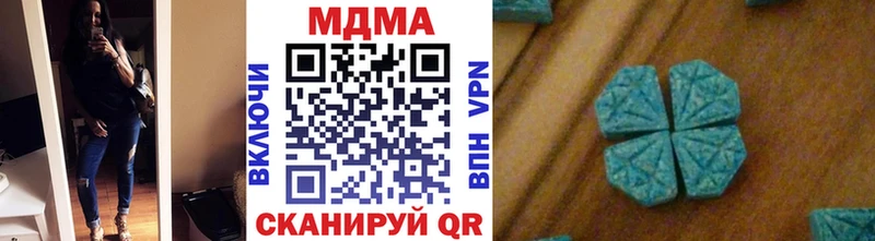 купить   Новая Ляля  МДМА crystal 