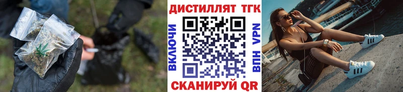 ТГК THC oil  где можно купить   Новая Ляля 